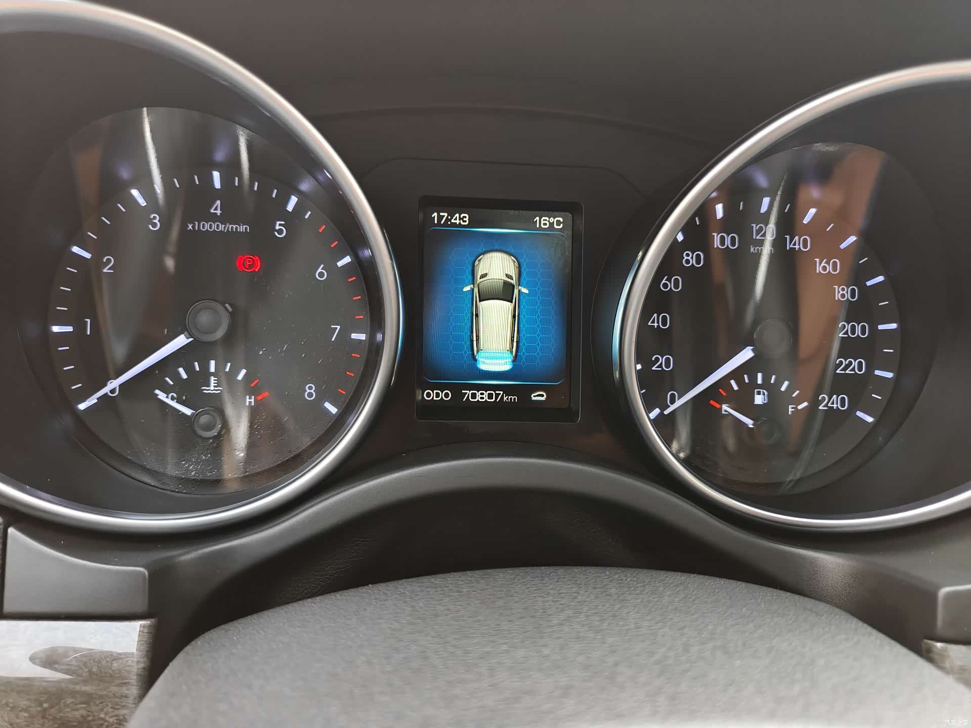 Haval H8, 2017 23