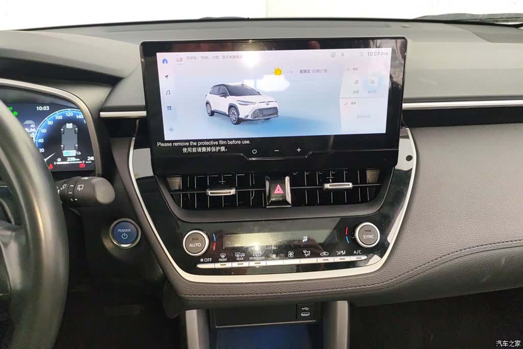 Toyota Frontlander, 2023 13
