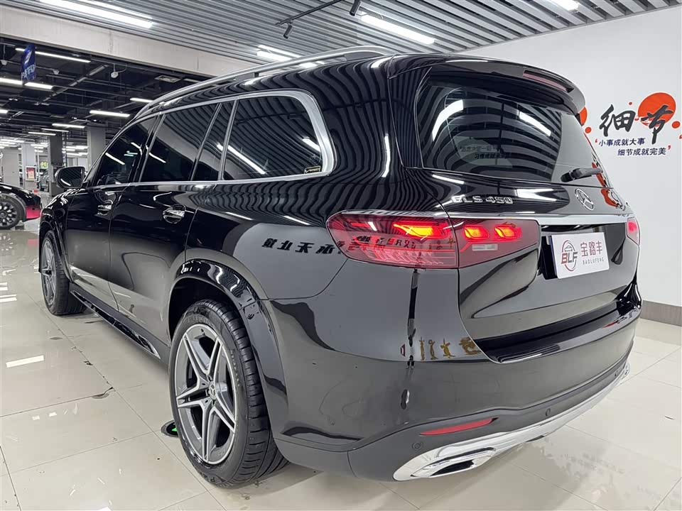 Mercedes-Benz GLS