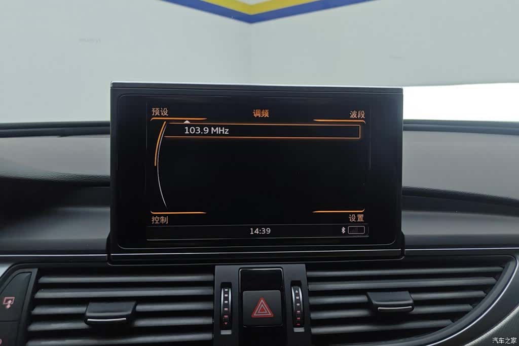 Audi A6L, 2017 13