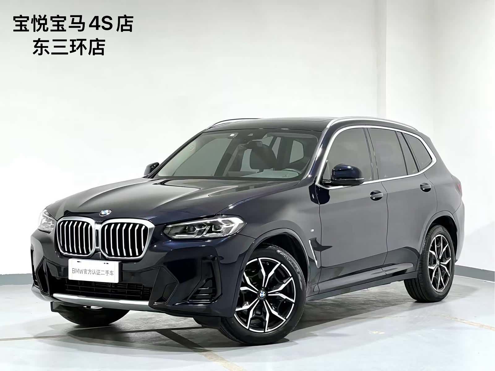 BMW X3, 2021 1