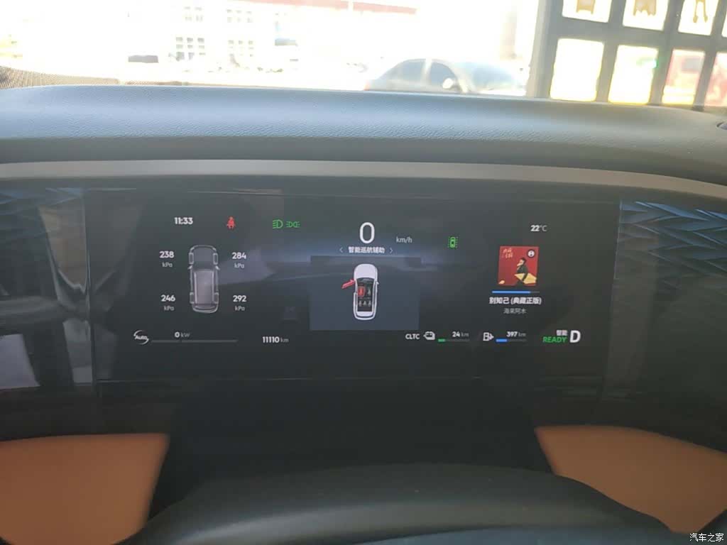 Geely Galaxy L7, 2025 12