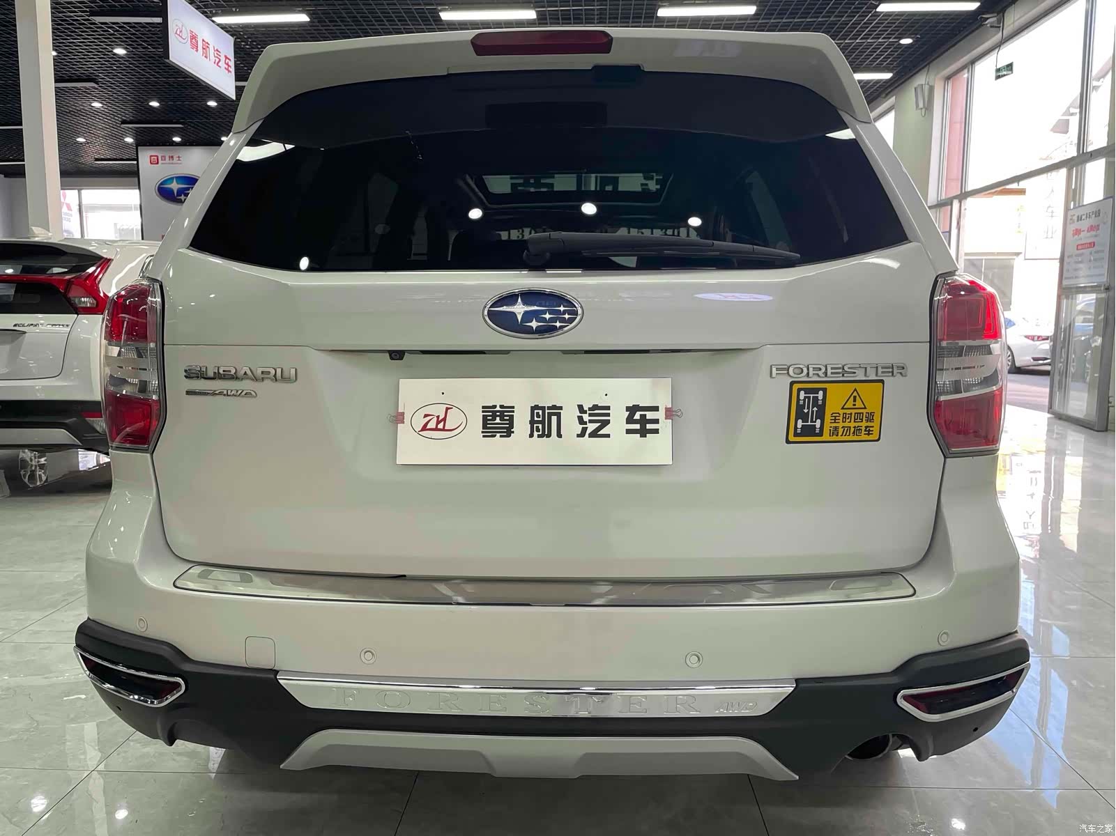 Subaru Forester, 2016 7