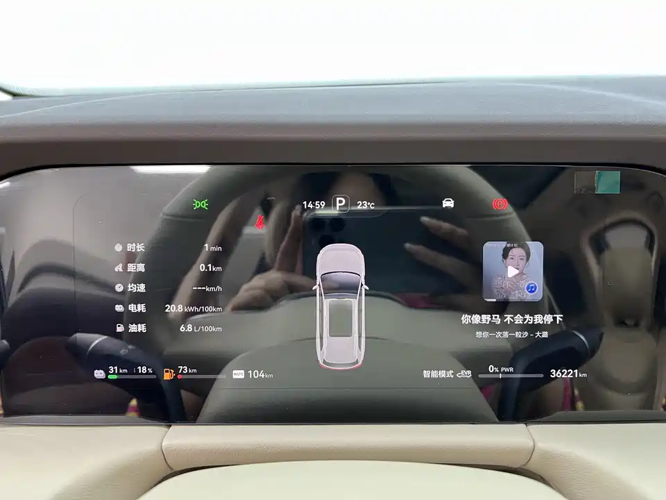 AITO Ask the world M7