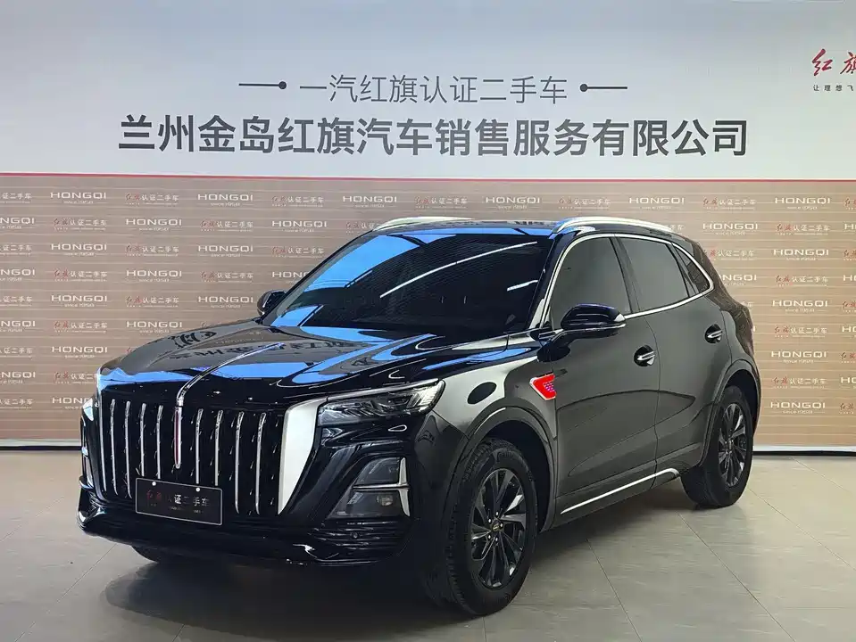 Hongqi HS5