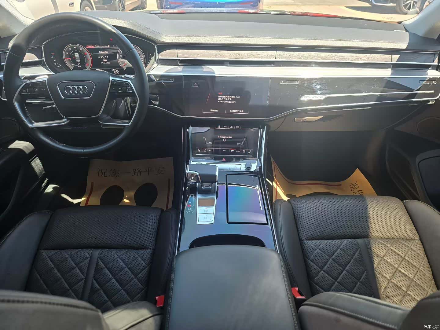Audi A8L, 2022 4