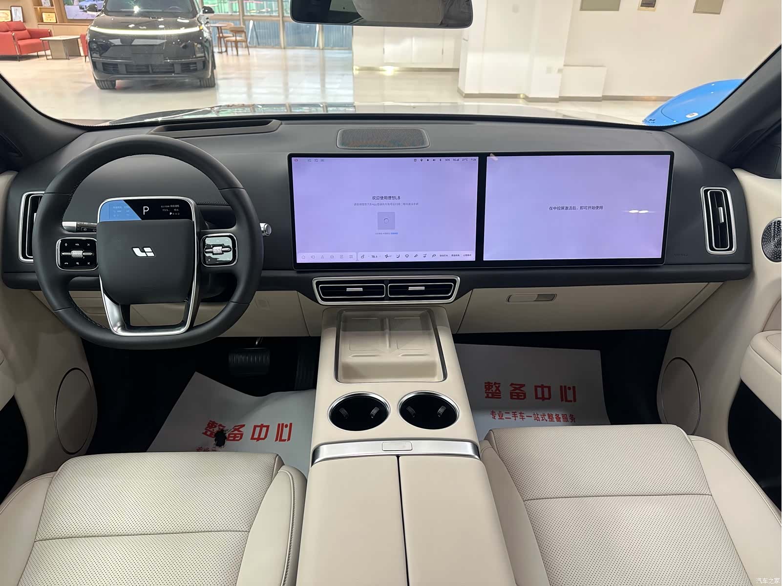 Li Auto L8, 2025 4