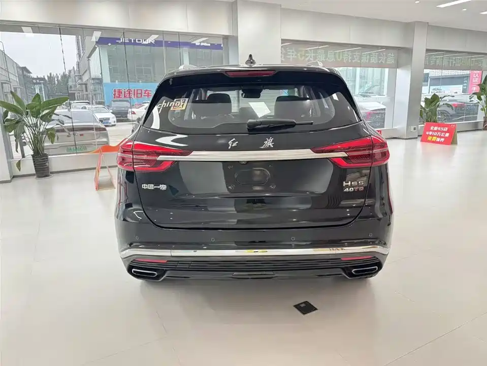 Hongqi HS5