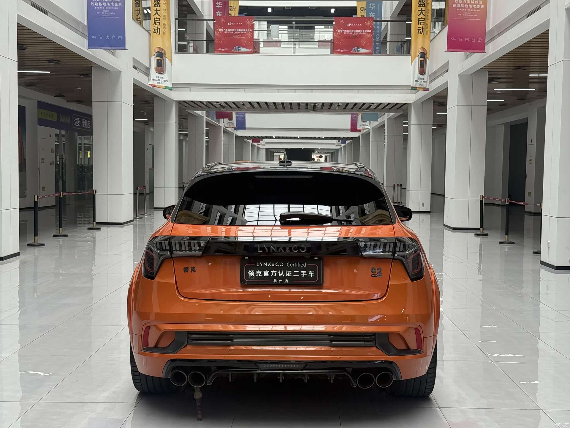 Lynk & Co 02, 2023 14