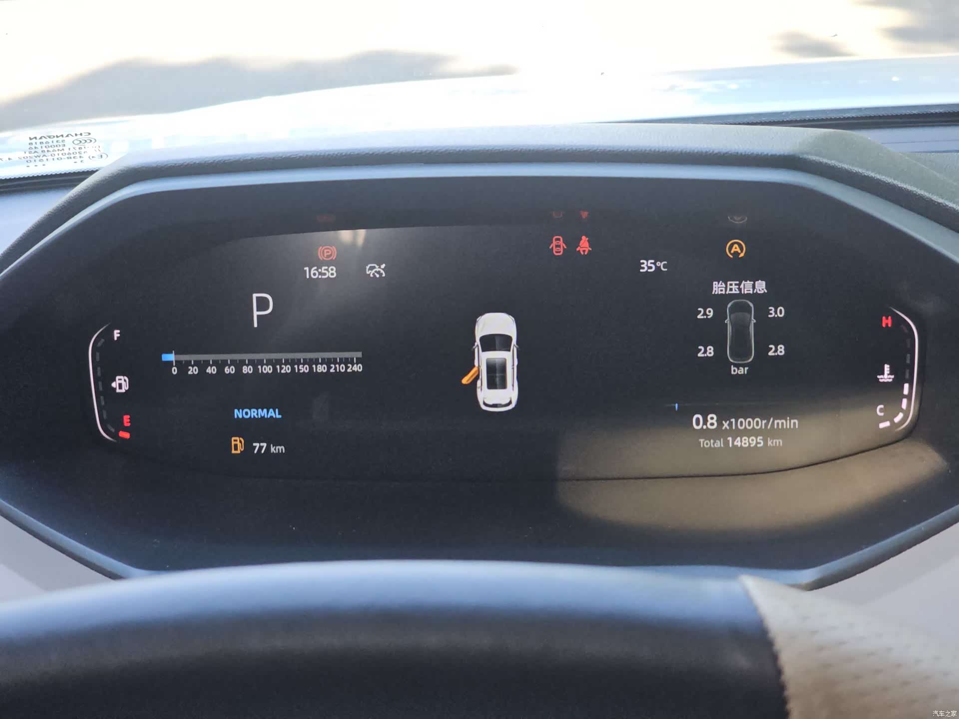 Changan CS55, 2023 16