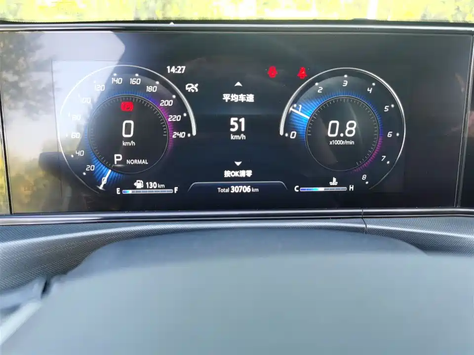 Changan Yidong Changan Yidong