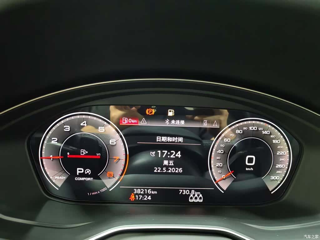 Audi Q5L, 2023 9