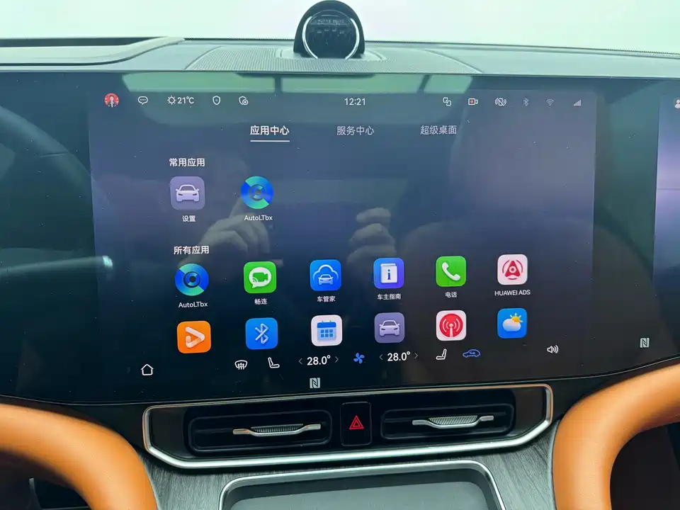 AITO Ask the world M9