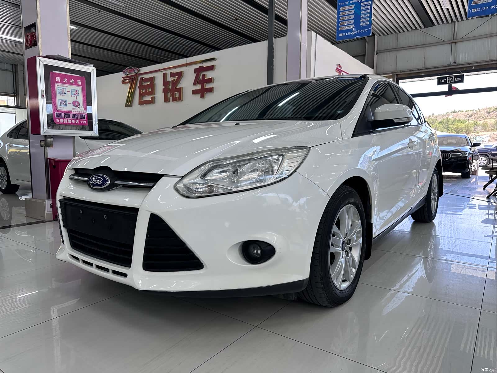 Ford Focus, 2014 1