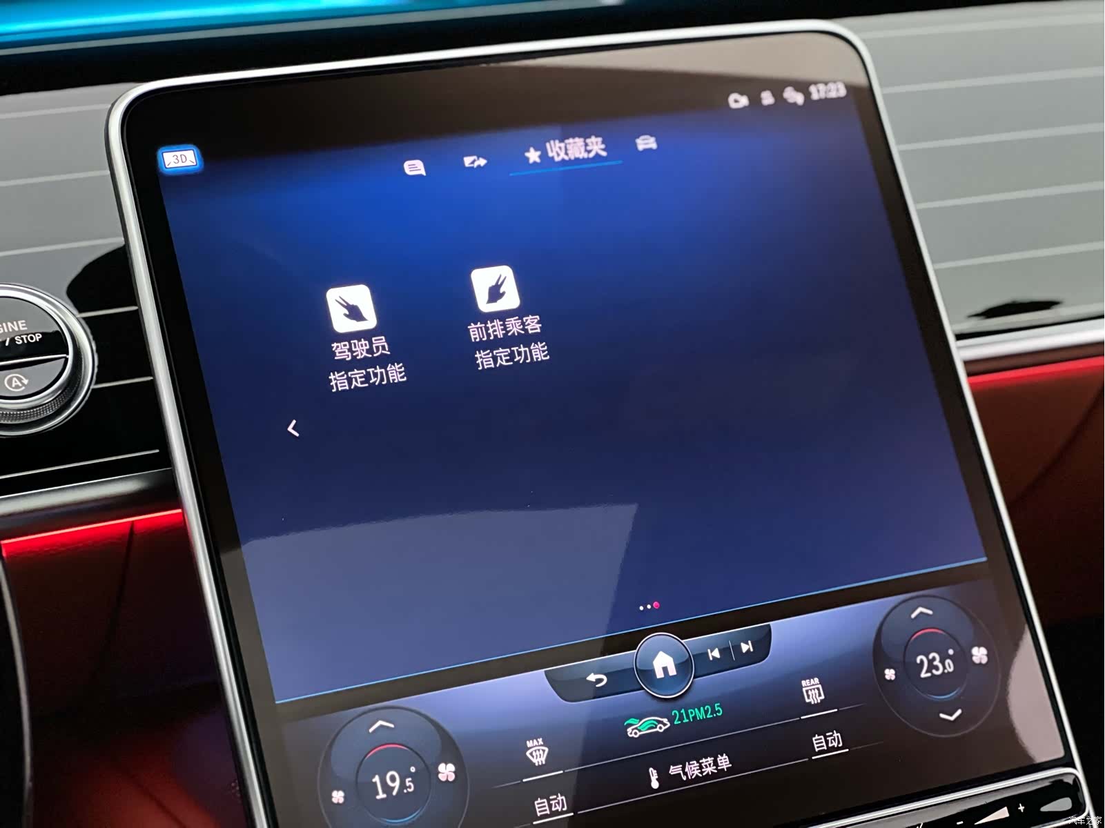 Maybach S-Class, 2022 16