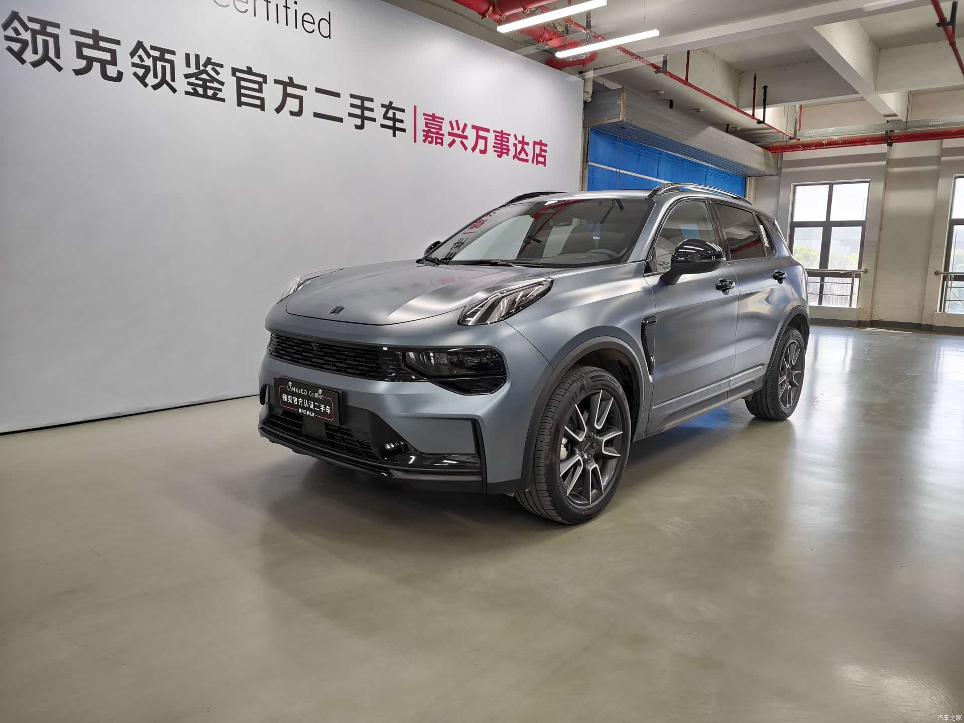 Lynk & Co 01, 2025 1