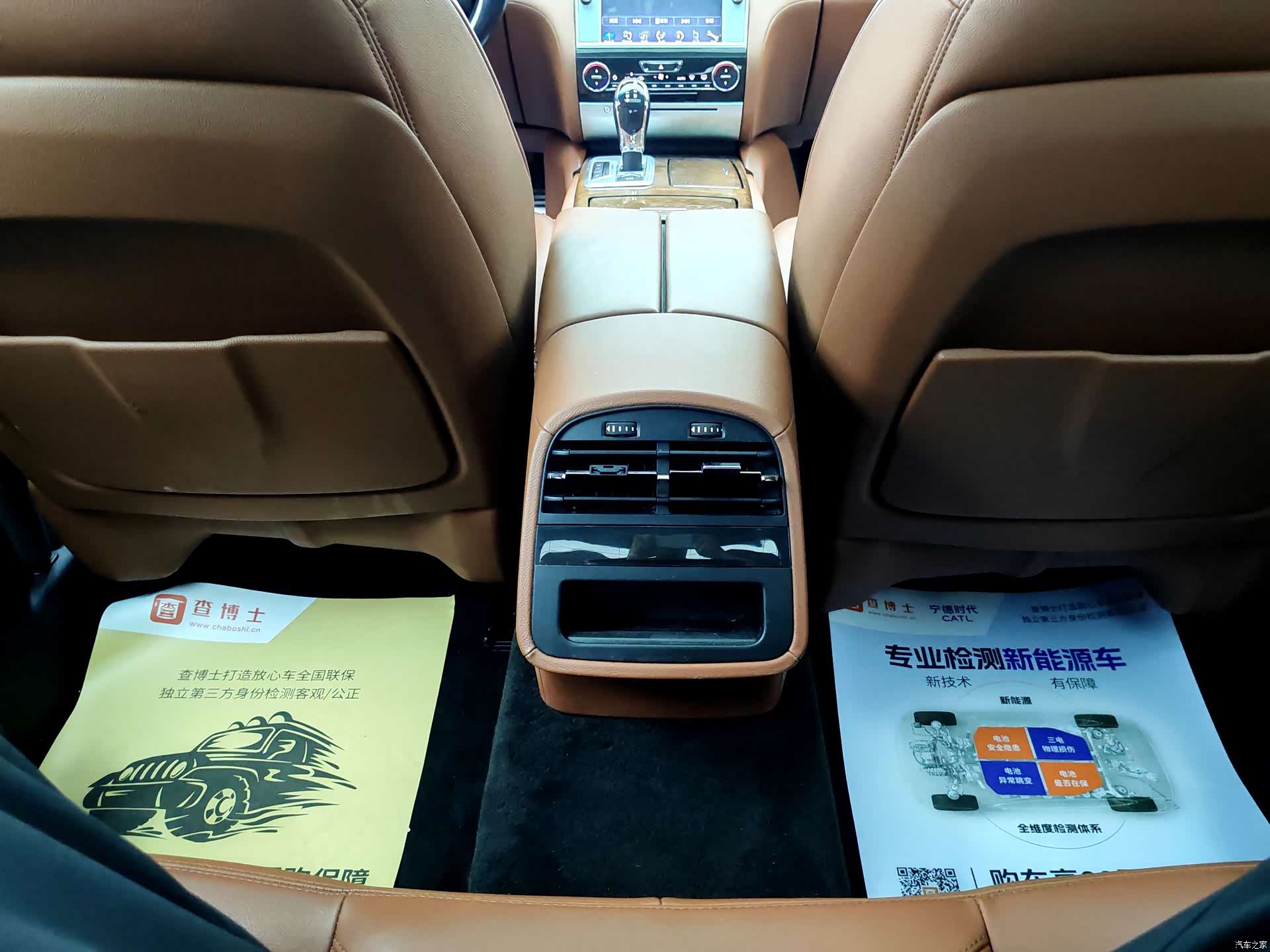Maserati Q4, 2016 11