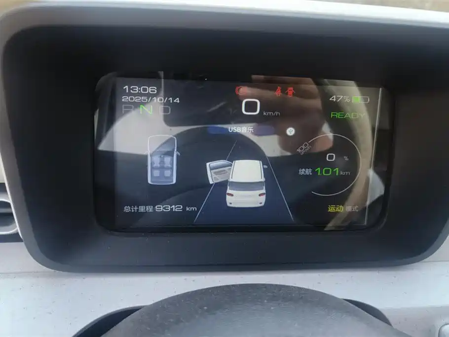 Wuling Hongguang MINIEV