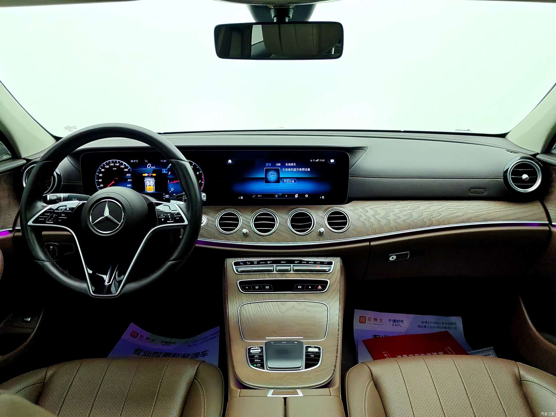 Mercedes-Benz E-Class, 2021 9