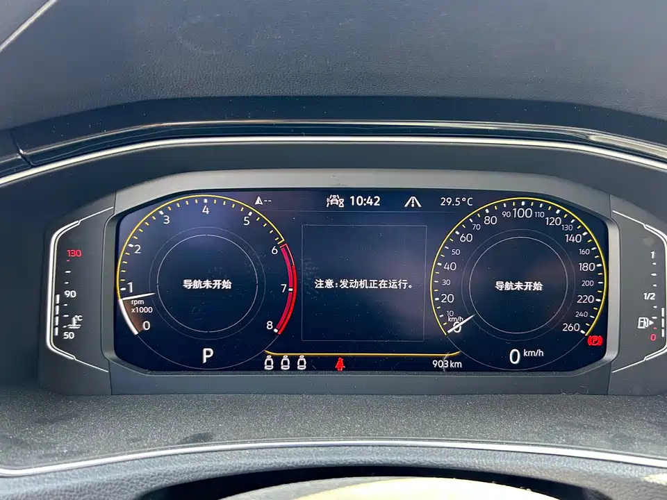 Volkswagen T-ROC exploring Songs