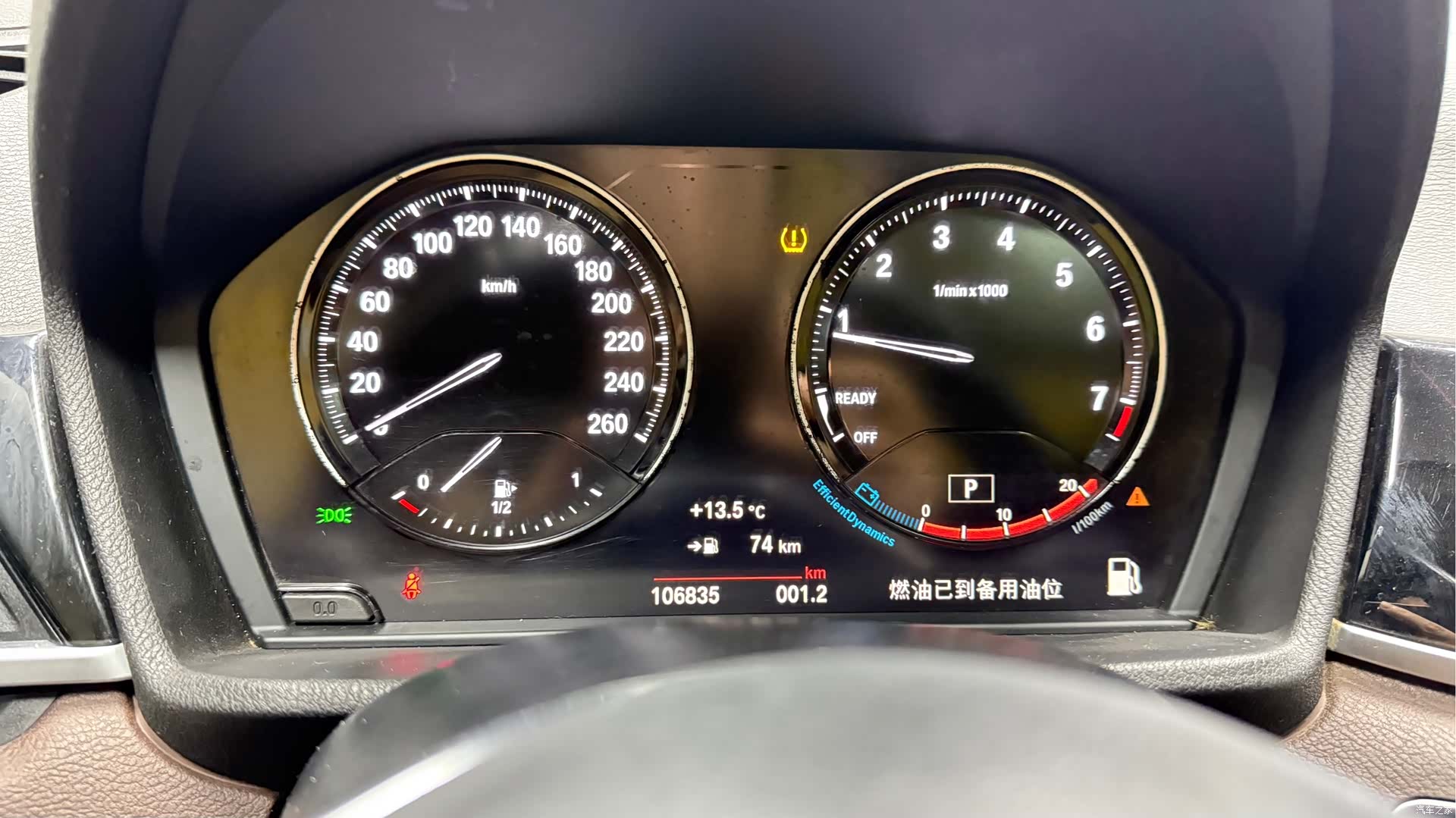 BMW X1, 2020 18