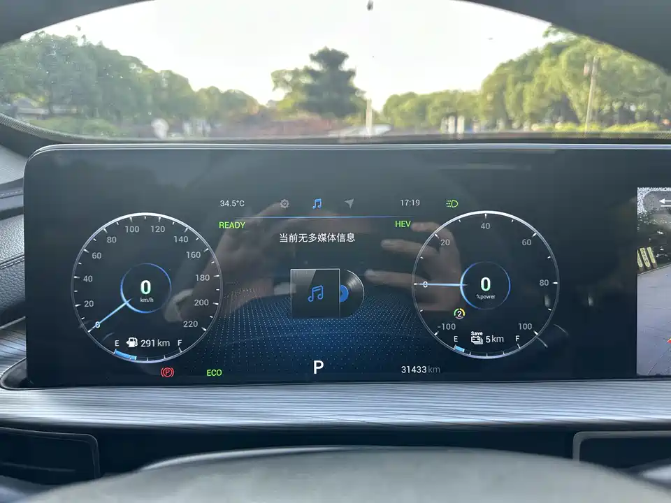 Chery Tiggo 8 PLUS Kunpeng e+