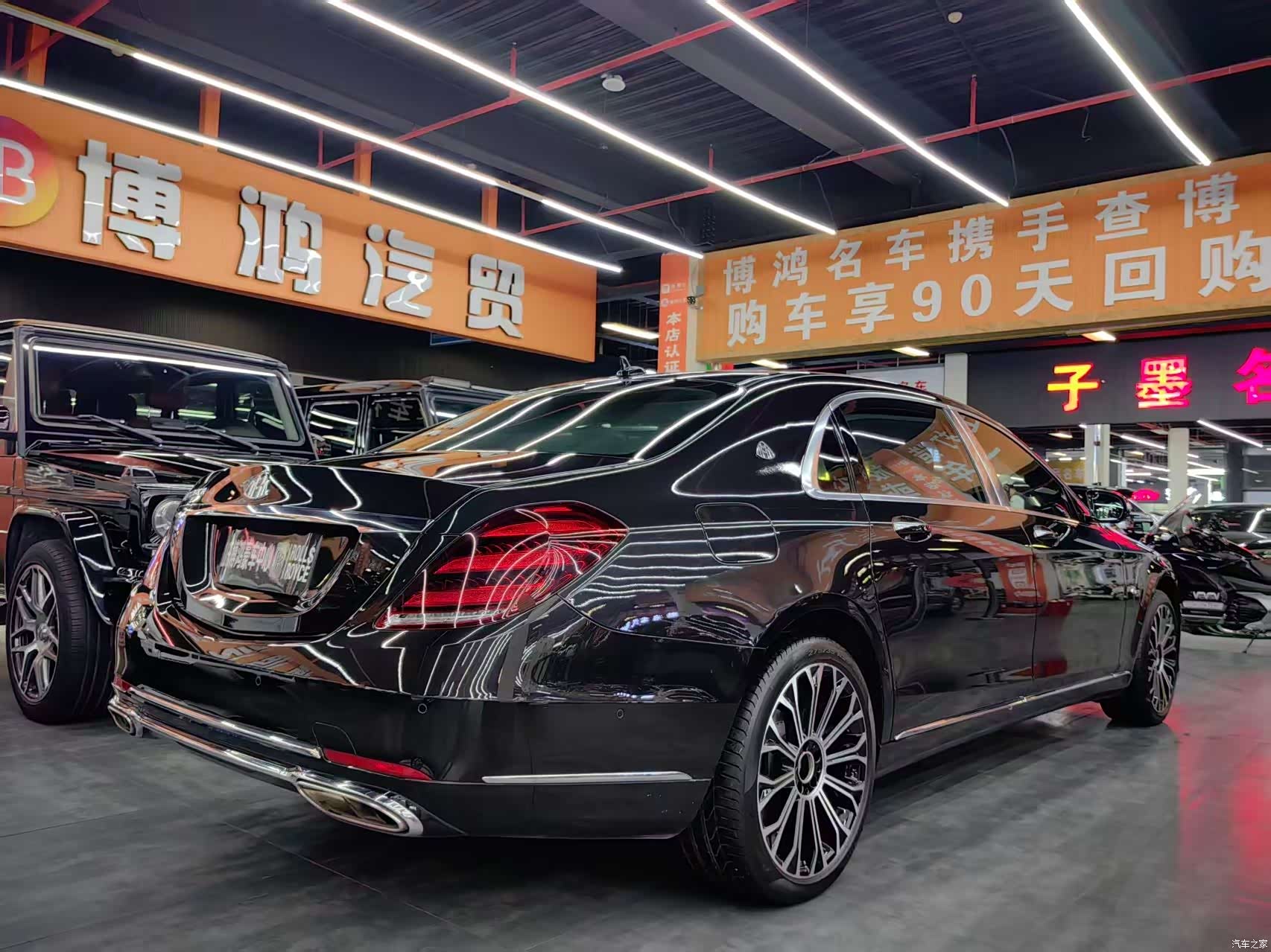 Maybach S-Class, 2020 13