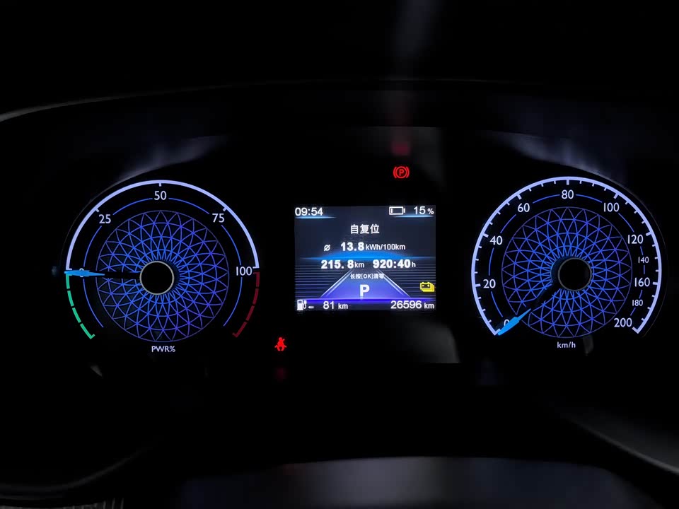 Hongqi E-QM5
