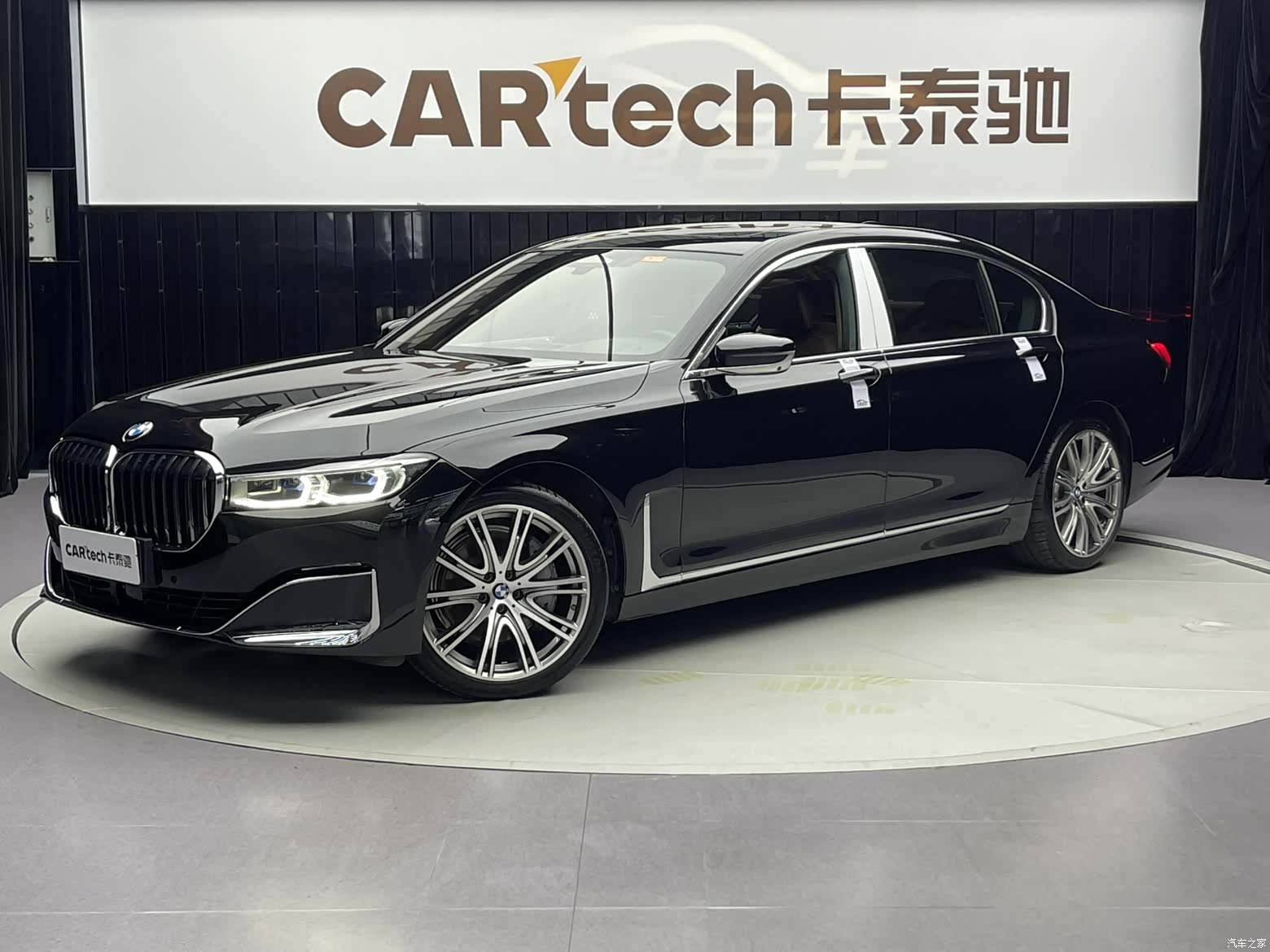 BMW 7 Series, 2020 1