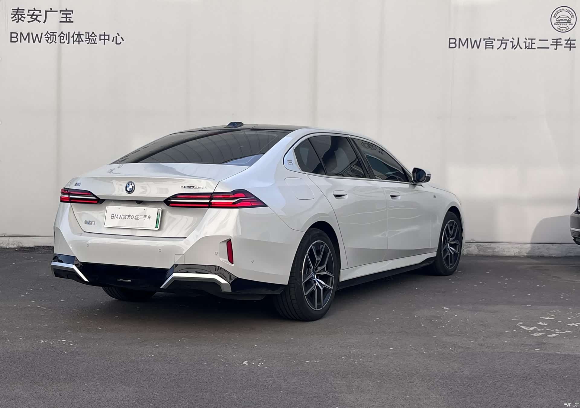 BMW i5, 2024 4
