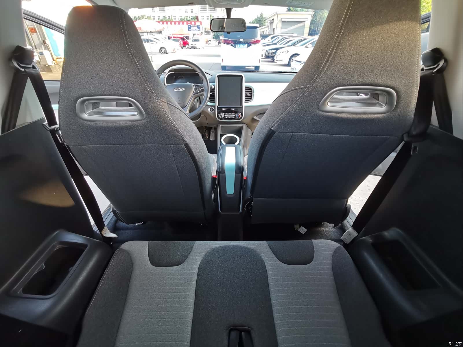 Chery 15, 2021 12