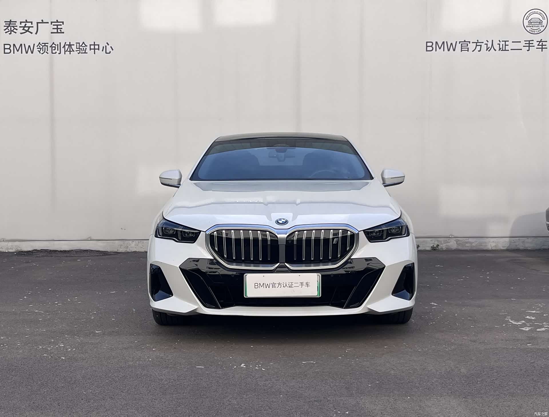 BMW i5, 2024 2