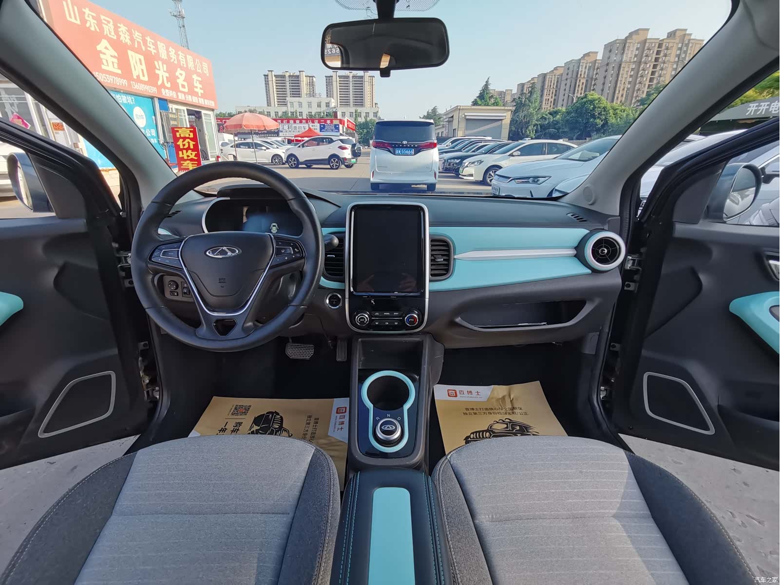 Chery 15, 2021 9