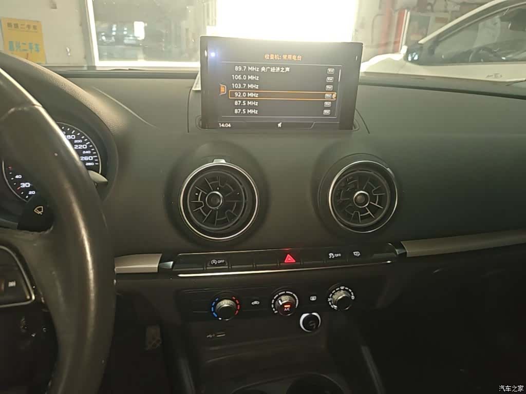 Audi A3, 2020 13