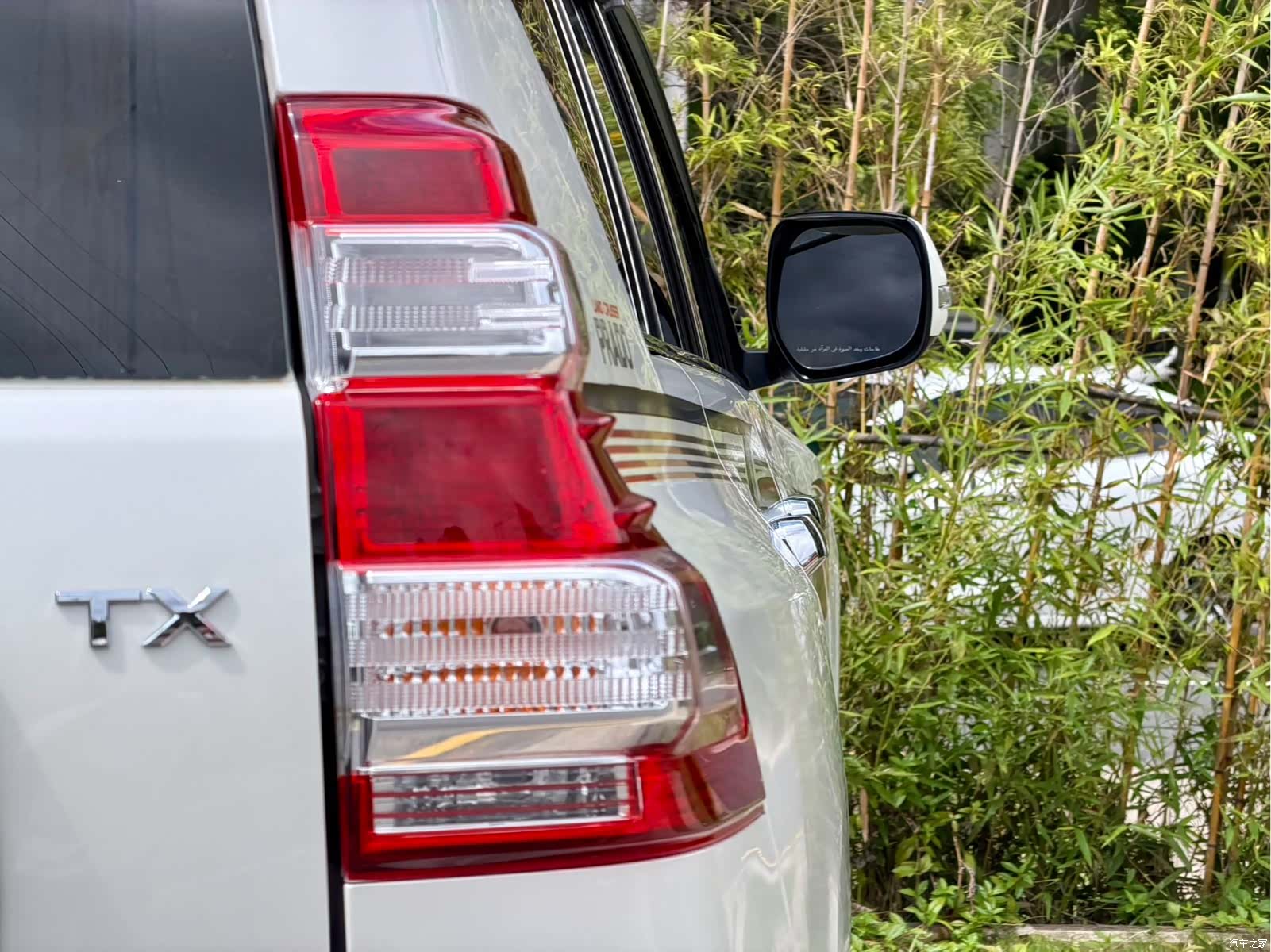Toyota Prado, 2017 10