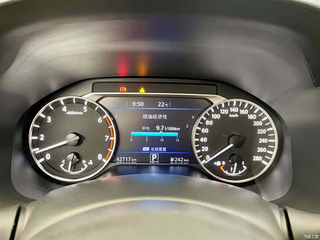 Nissan Teana, 2020 15