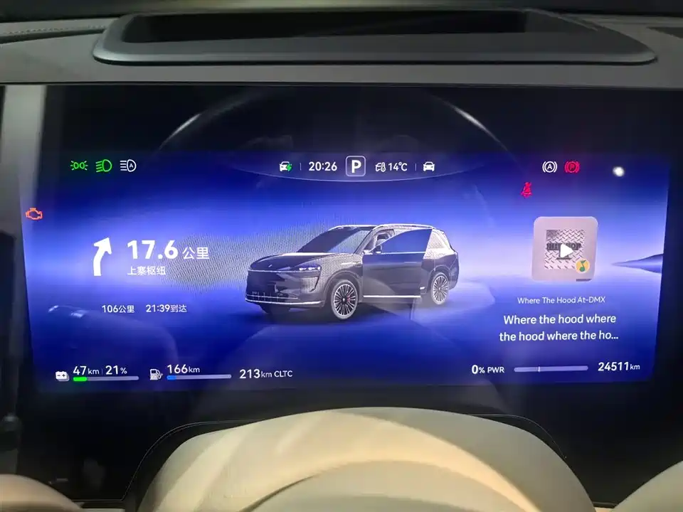 AITO Ask the world M9