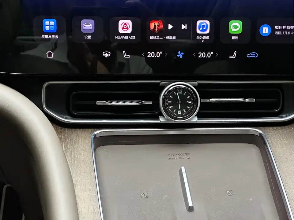 AITO Ask the world M9