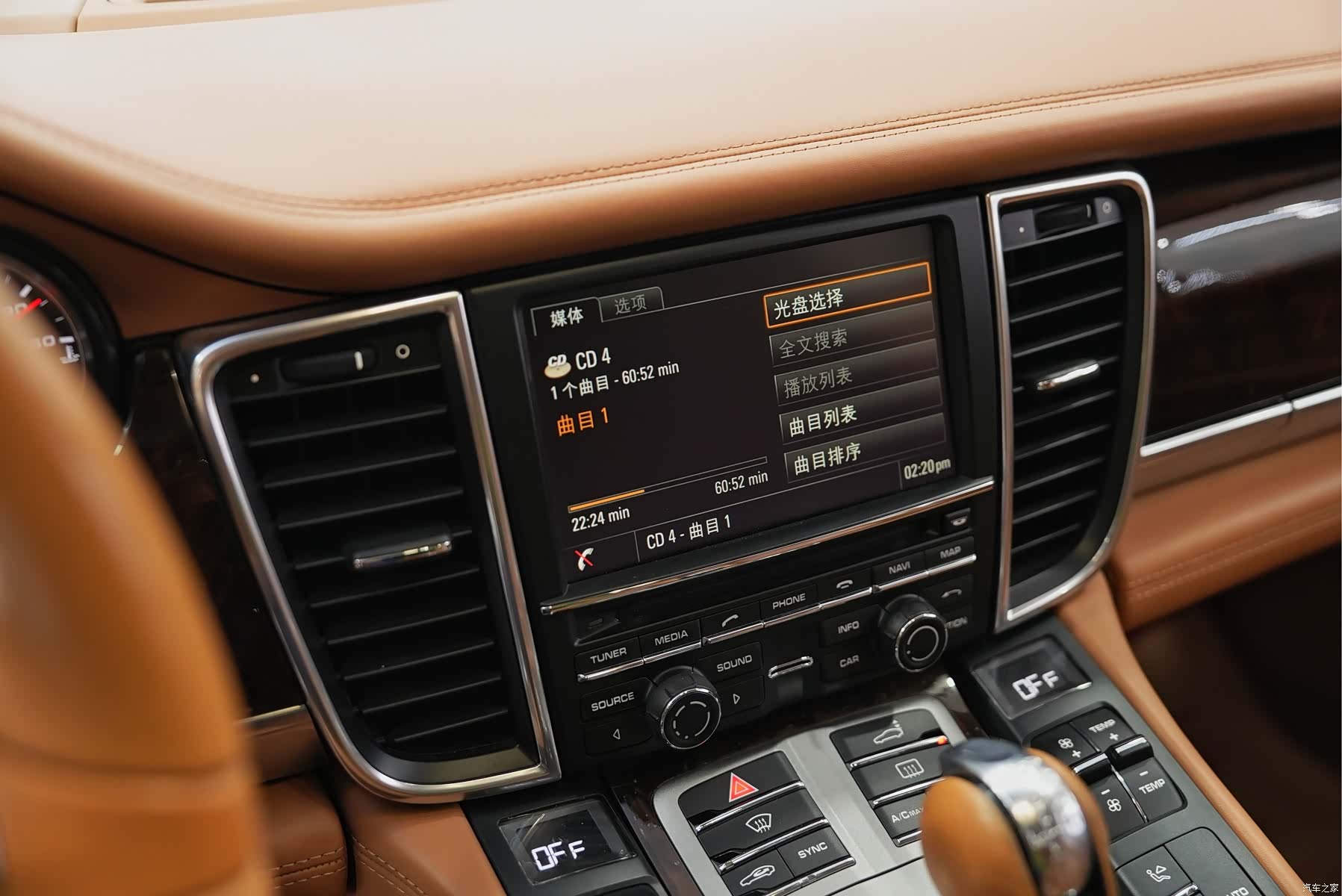 Porsche Panamera, 2016 27