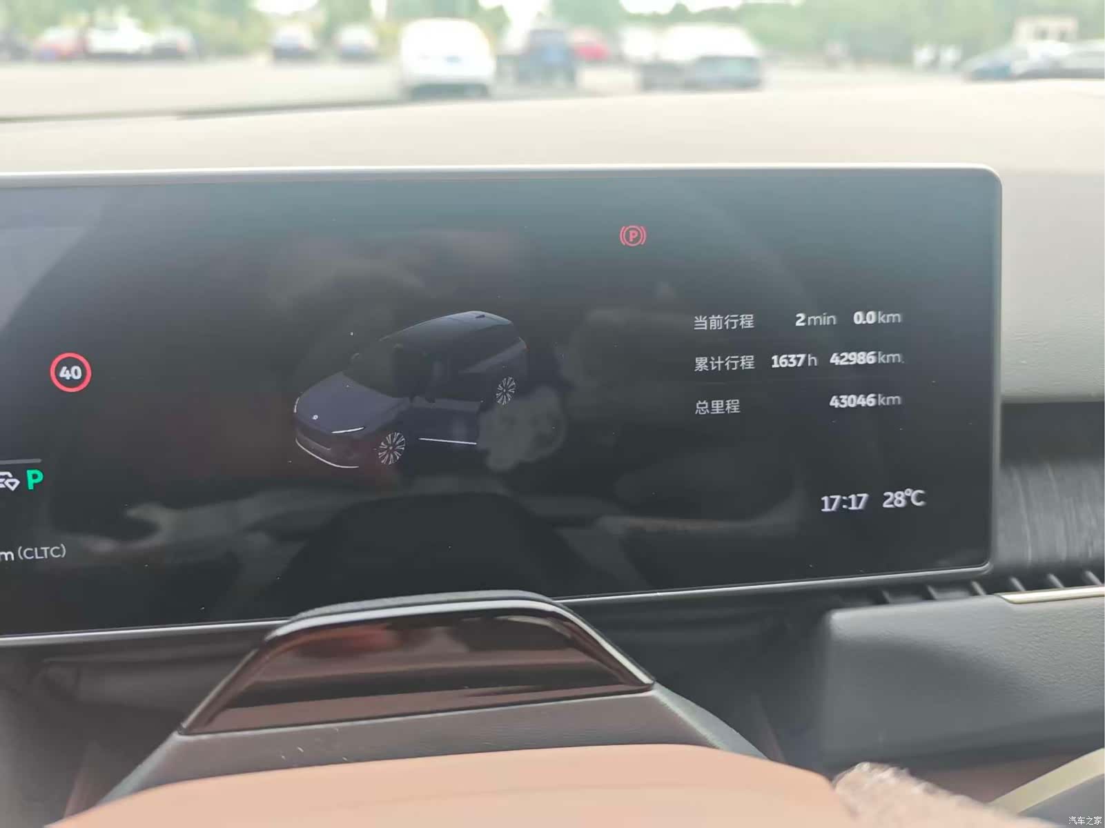 NIO ES8, 2023 7