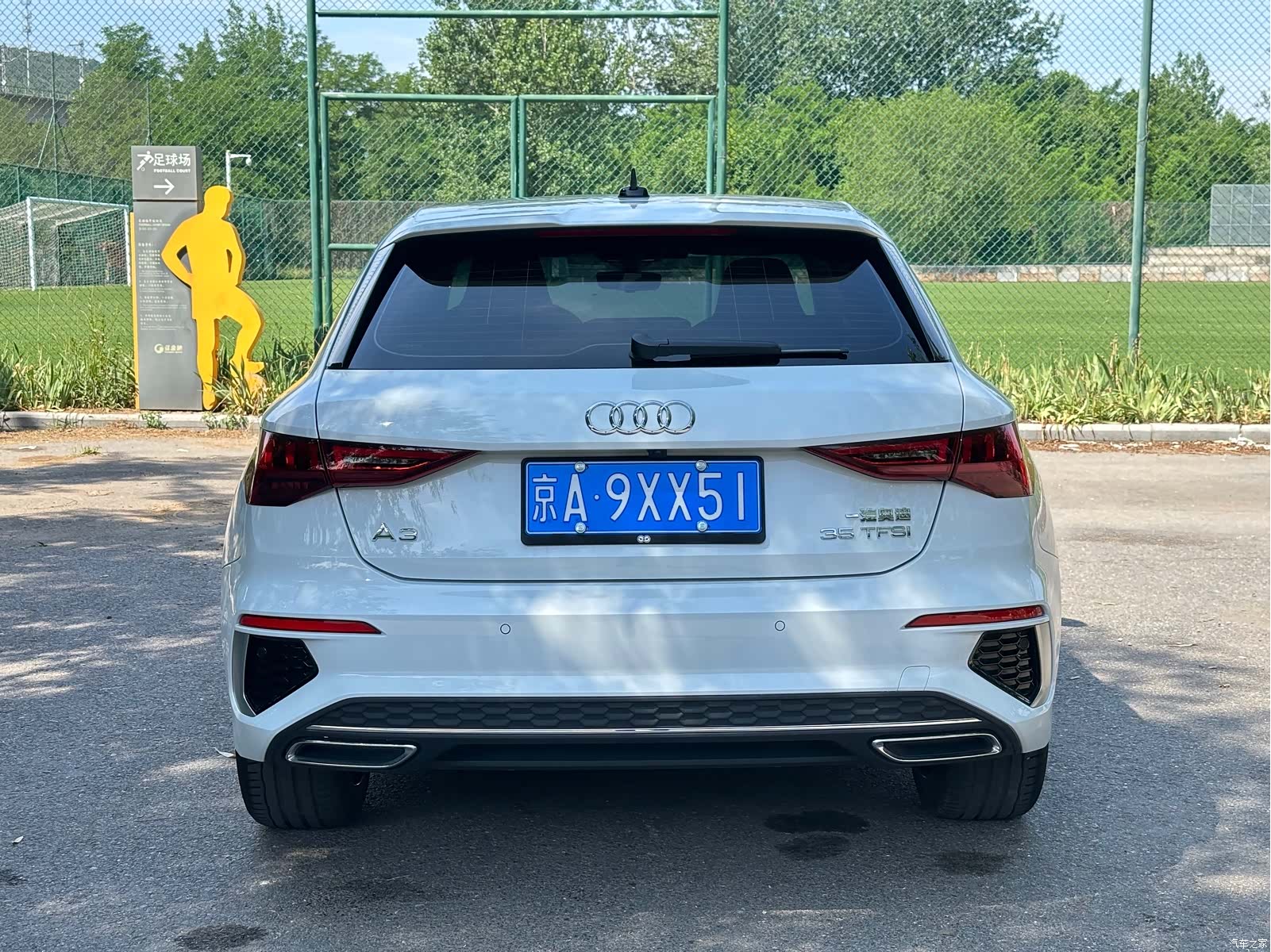 Audi A3, 2022 13