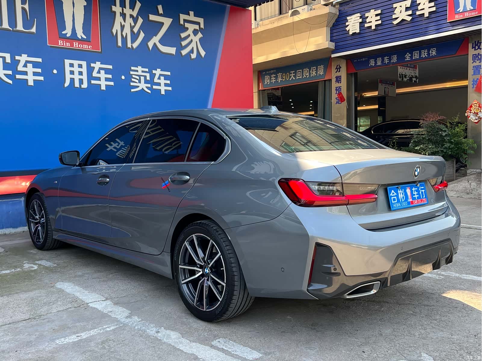 BMW 3 Series, 2023 11