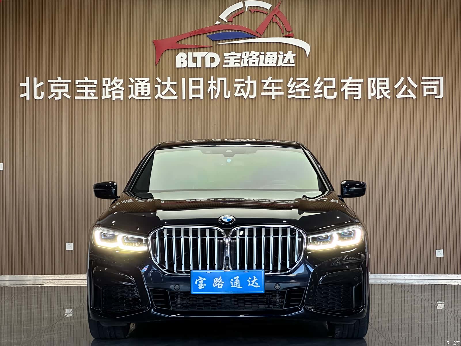 BMW 7 Series, 2022 2
