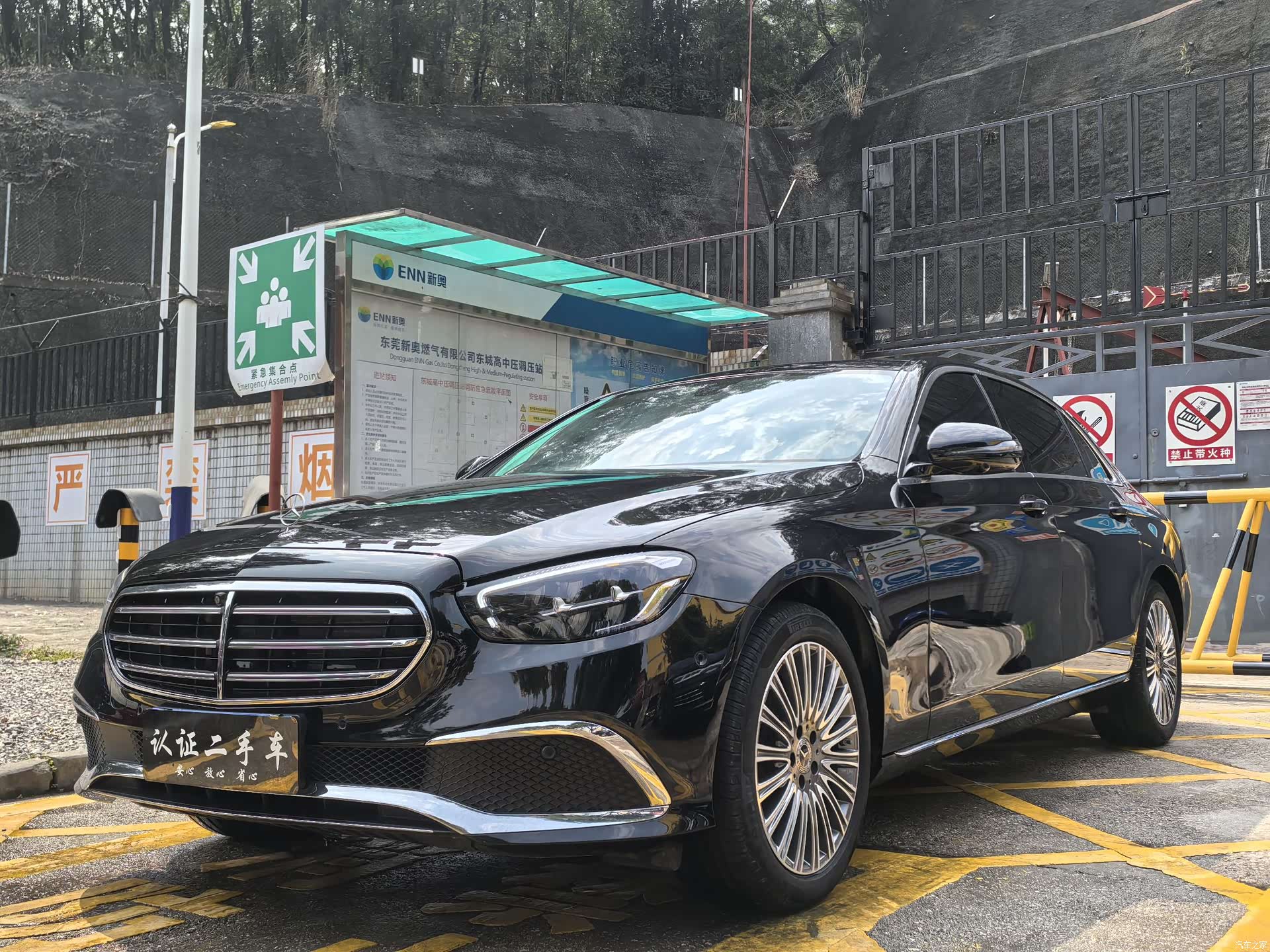 Mercedes-Benz E-Class, 2022 1