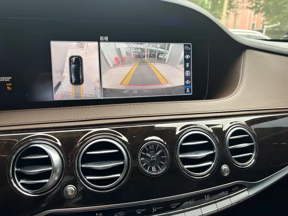 Mercedes-Benz Maybach S-class