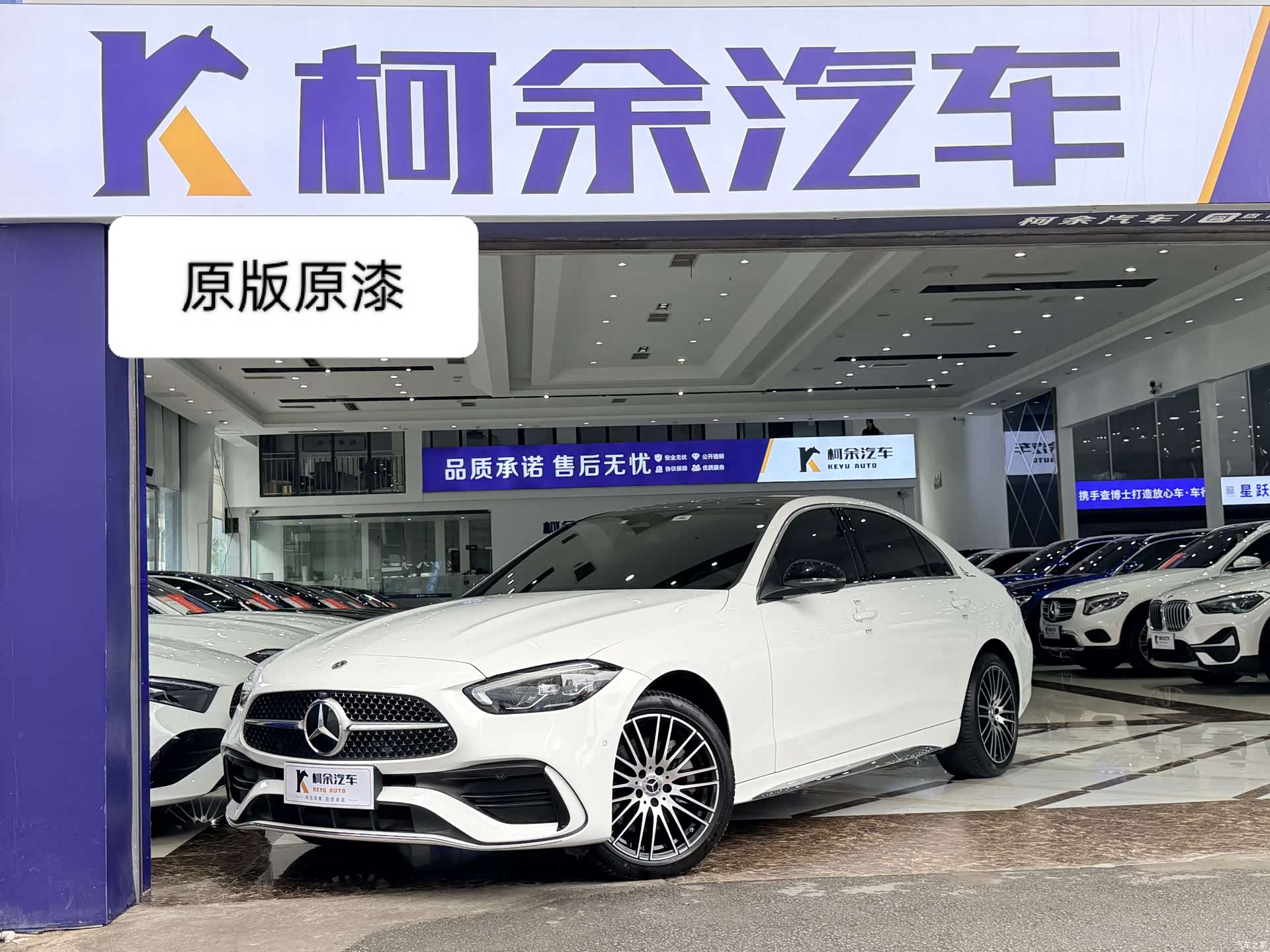 Mercedes-Benz C-Class, 2023 1