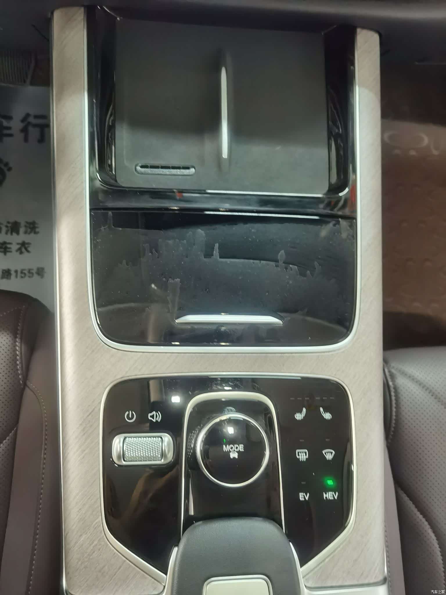 Chery Tiggo 9, 2024 9