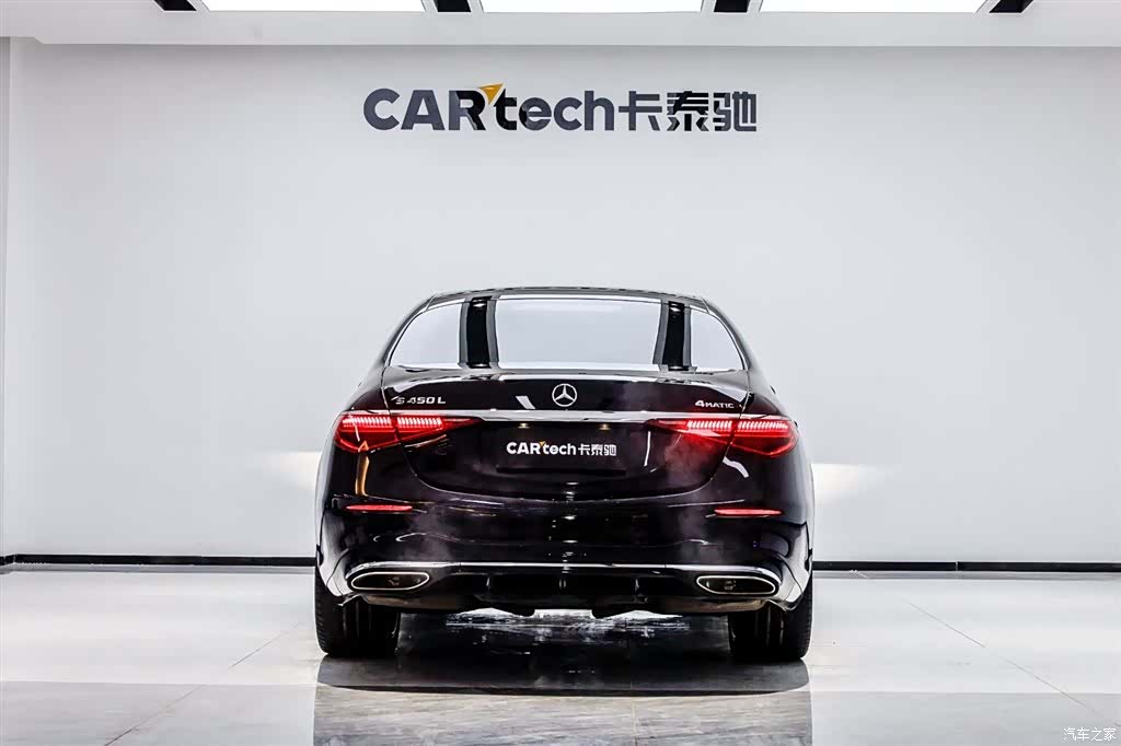 Mercedes-Benz S-Class, 2023 28