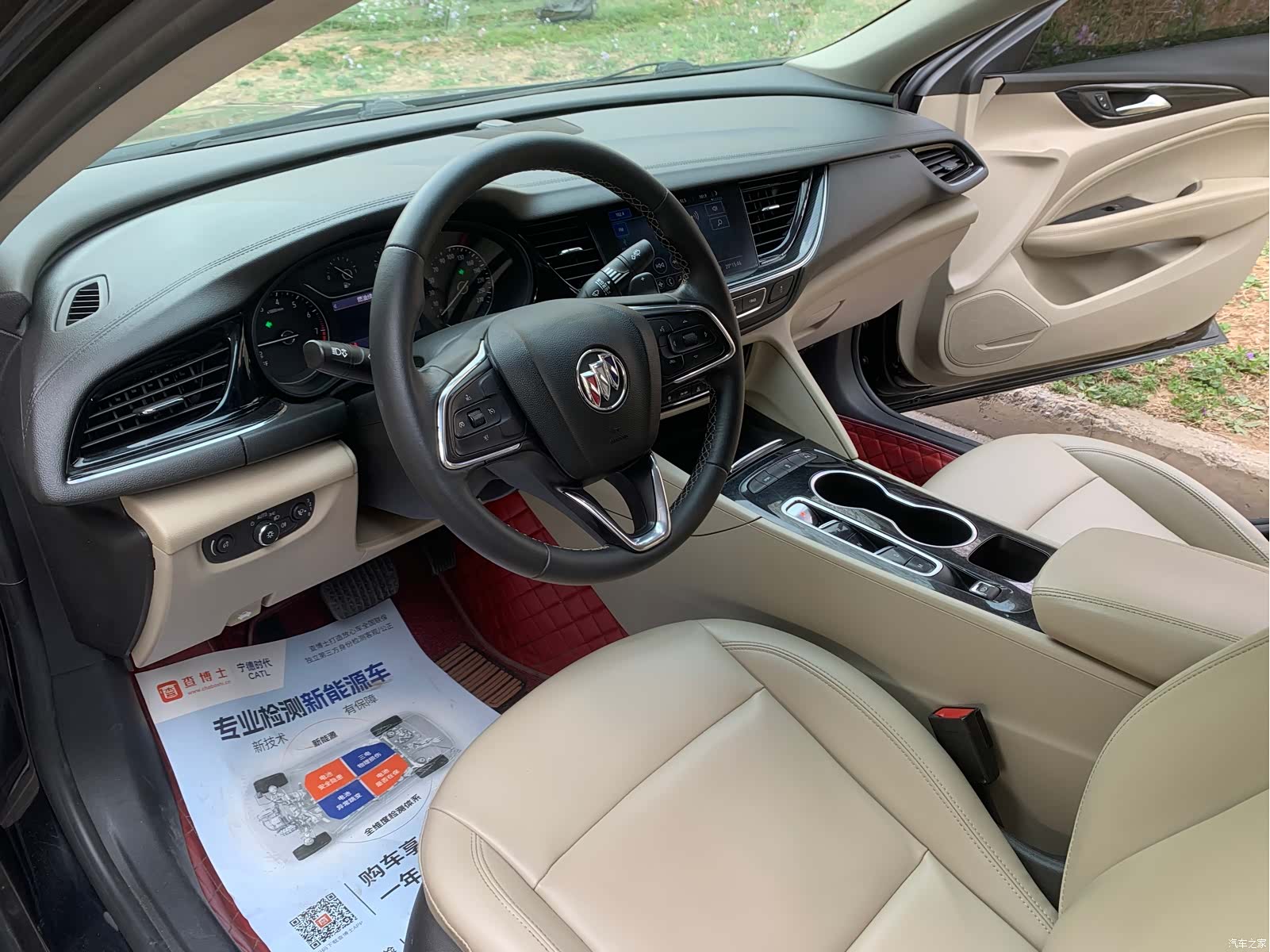 Buick Regal, 2021 9