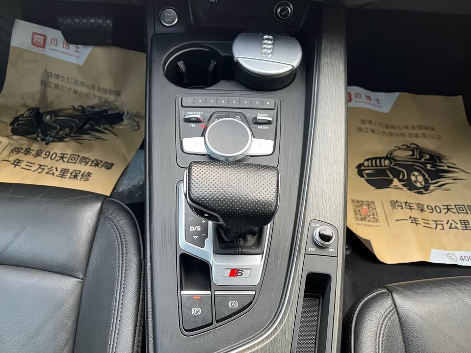 Audi A4L Audi A4L
